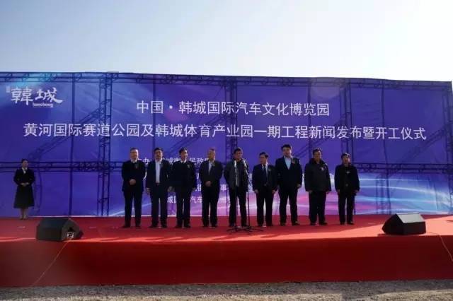 韩城文史公园怎么停止不建了_韩城文史公园_韩城文史公园拆除违建