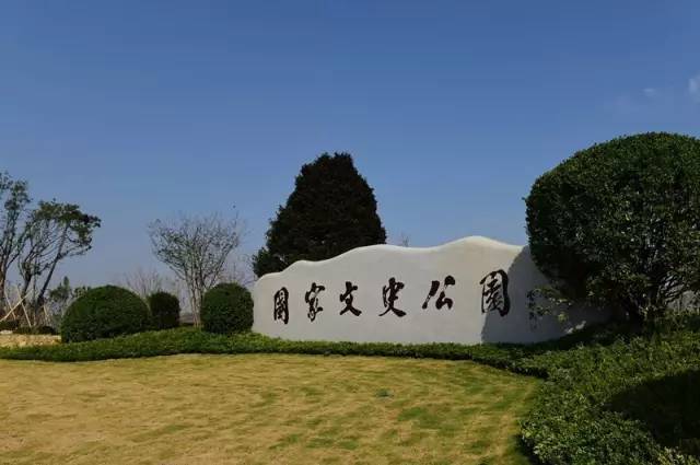 韩城文史公园怎么停止不建了_韩城文史公园拆除违建_韩城文史公园