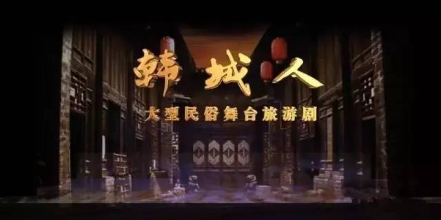 韩城文史公园_韩城文史公园怎么停止不建了_韩城文史公园拆除违建