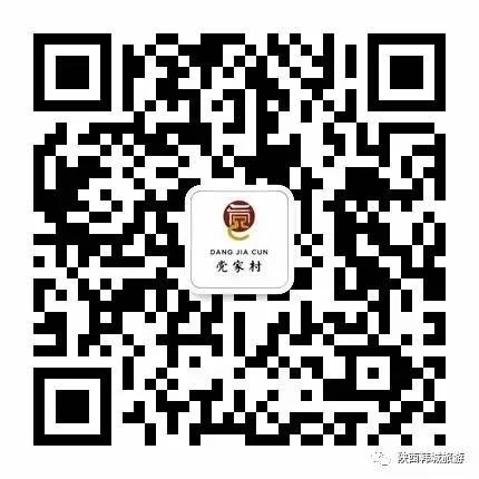 韩城文史公园怎么停止不建了_韩城文史公园_韩城文史公园拆除违建