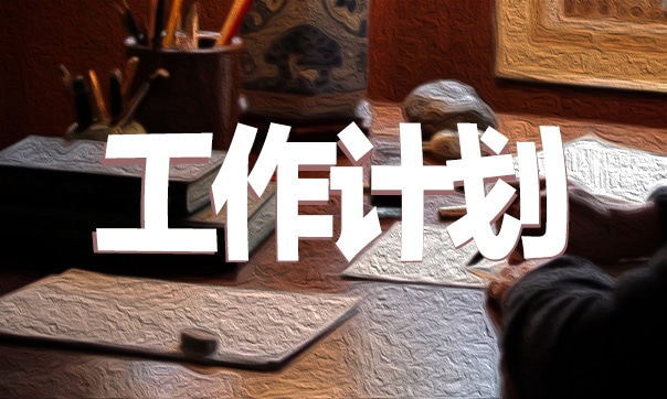 五年级上册品德教学计划