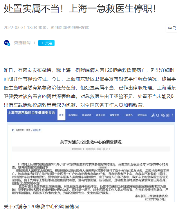 社会传播的定义_什么是社会传播_传播和社会传播