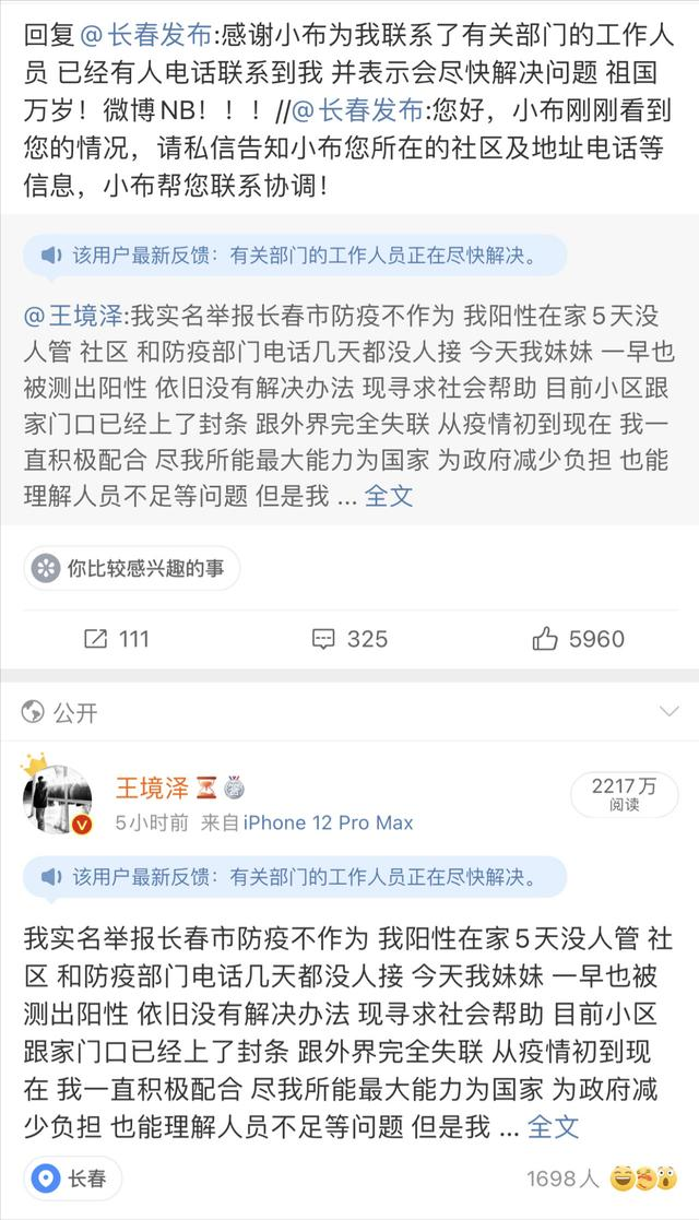 什么是社会传播_传播和社会传播_社会传播的定义