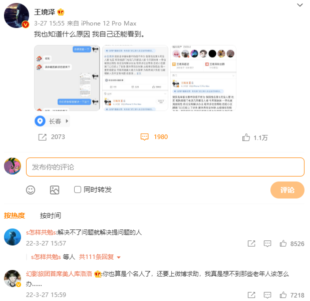 什么是社会传播_传播和社会传播_社会传播的定义