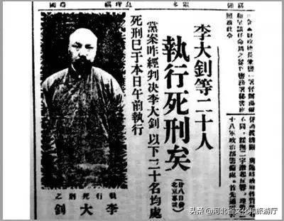 唐山文史资料_唐山文史网_唐山文史