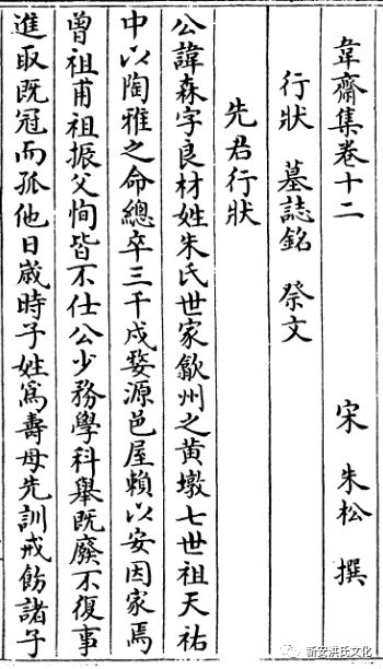洪迈简介_洪迈_鄱阳洪迈大道