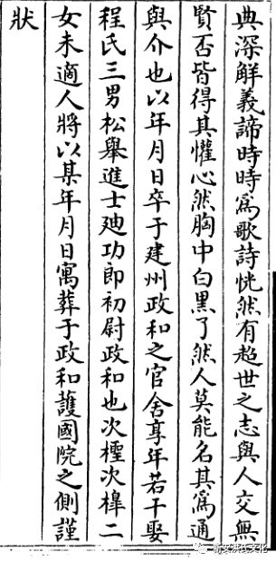 鄱阳洪迈大道_洪迈简介_洪迈