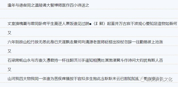 洪迈简介_洪迈_鄱阳洪迈大道