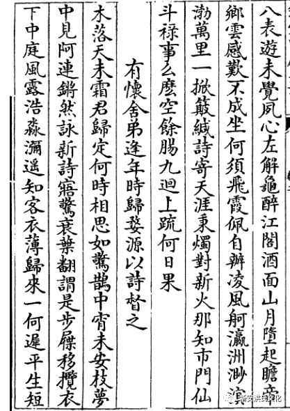 鄱阳洪迈大道_洪迈简介_洪迈