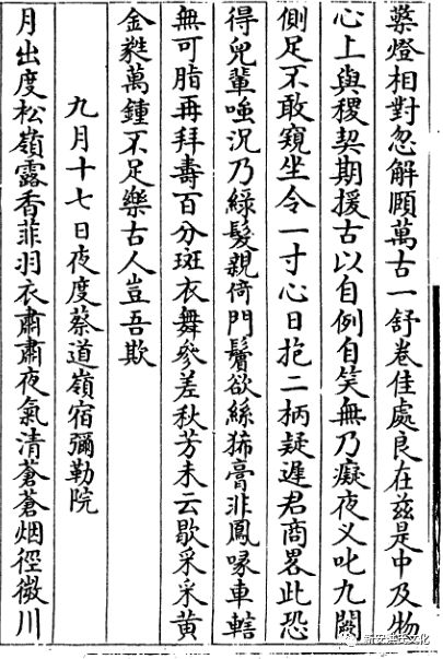 洪迈_鄱阳洪迈大道_洪迈简介