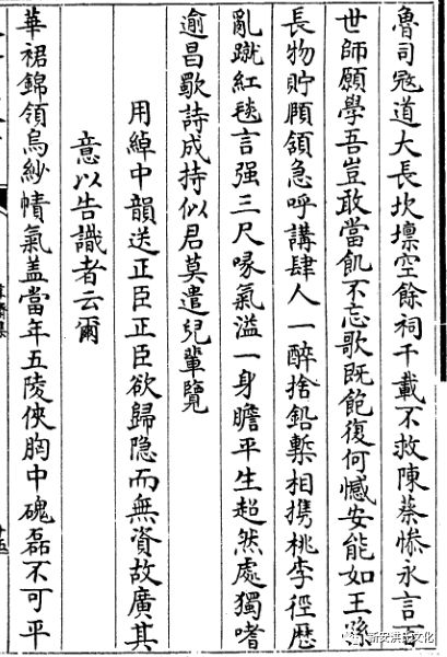 洪迈简介_洪迈_鄱阳洪迈大道