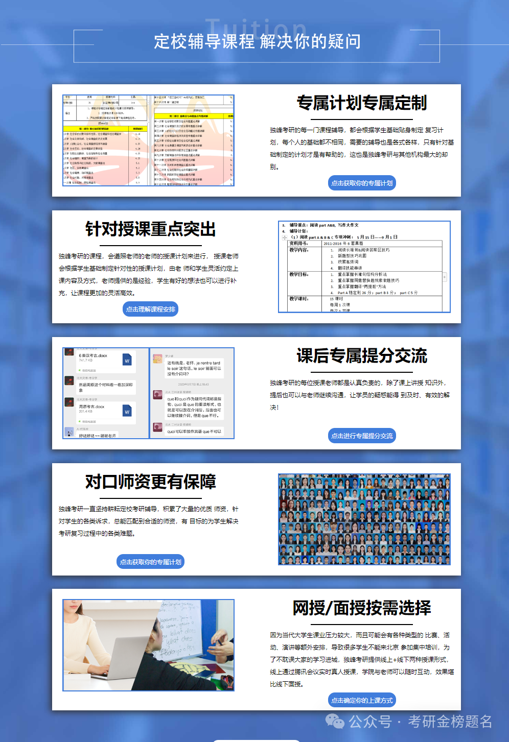 国学大学原文讲解_国学大学的心得体会_大学  国学