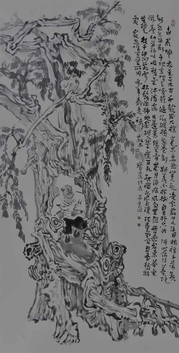 中央文史馆书画院研究员_中央书画研究院_中央文史馆书画院