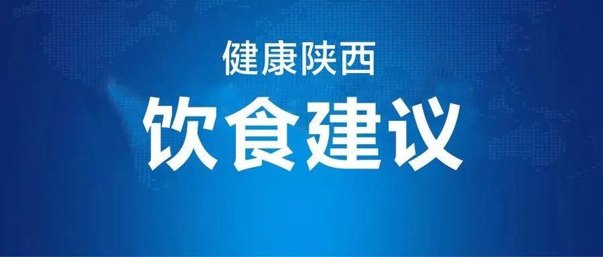 中国学生营养日_中国学生营养与健康促进网站_中国学生营养内容