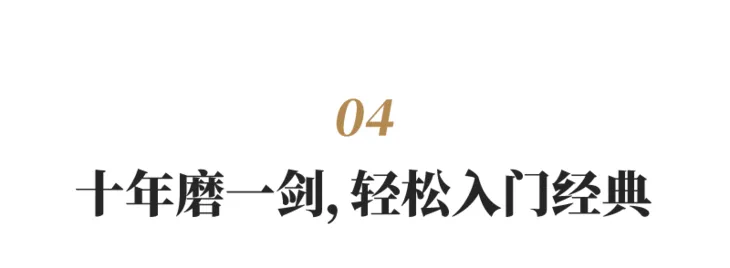 国学经典文章_国学经典文章内容_国学经典文章全文