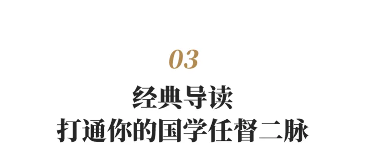 国学经典文章_国学经典文章内容_国学经典文章全文