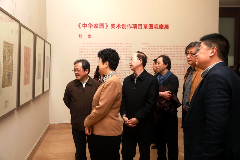 中央文史馆书画院_查找中央书画院院长名单_中央文史馆书画院研究员
