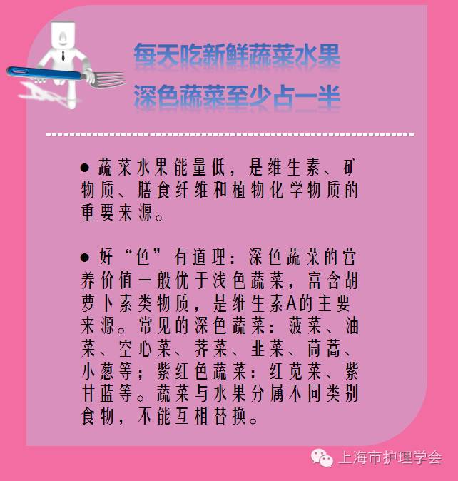 中国学生营养日_中国学生营养与健康促进网站_中国学生营养与健康示范学校