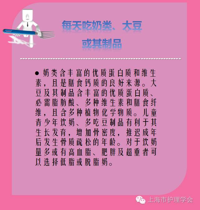 中国学生营养与健康促进网站_中国学生营养与健康示范学校_中国学生营养日