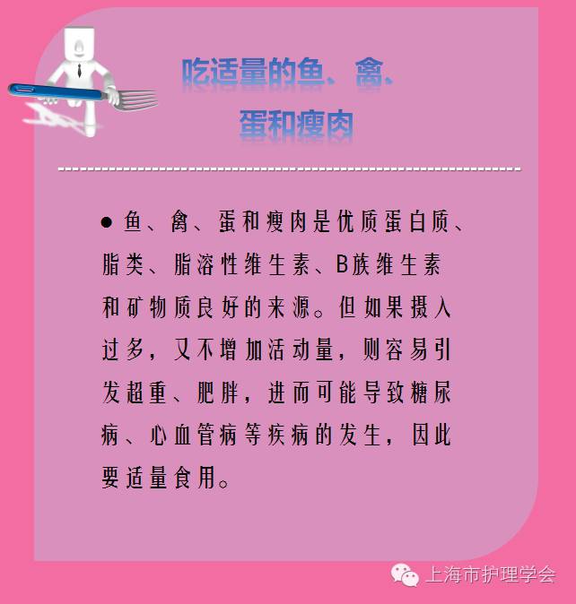 中国学生营养与健康促进网站_中国学生营养与健康示范学校_中国学生营养日