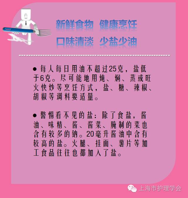 中国学生营养日_中国学生营养与健康促进网站_中国学生营养与健康示范学校