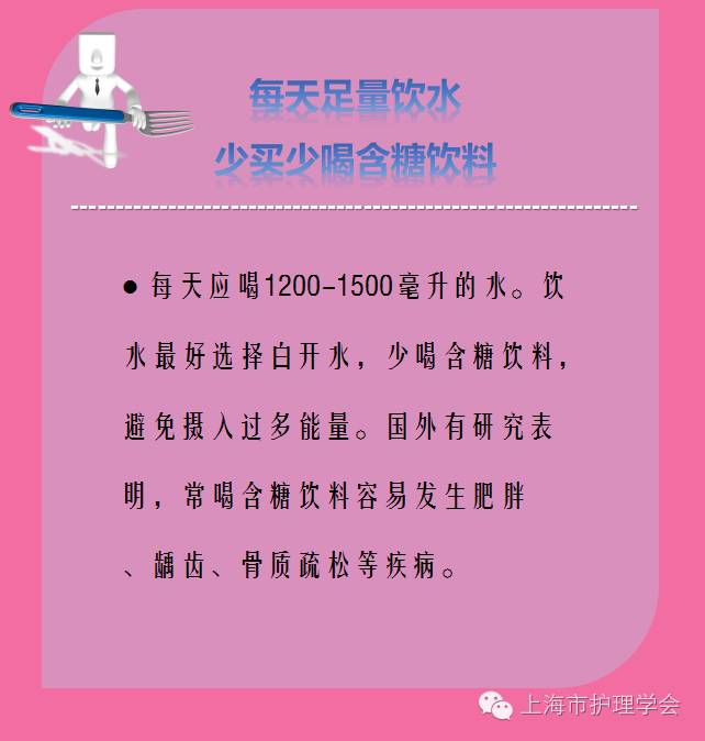 中国学生营养与健康示范学校_中国学生营养与健康促进网站_中国学生营养日