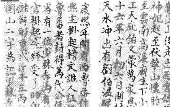 江湖文史专家郭德纲_文史江湖_文史江湖客