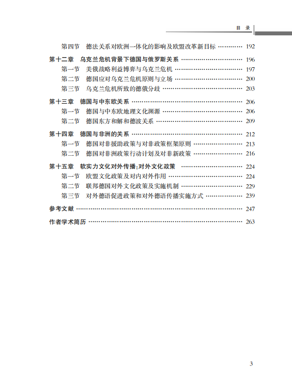 社会治理模式_治理社会模式包括_浅谈社会治理模式的重要作用