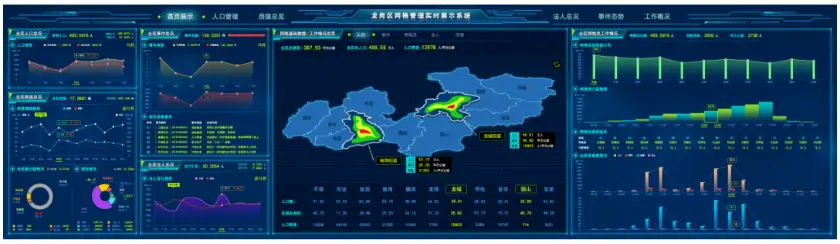 强化社区网格化管理 探索市域社会“智治”新模式