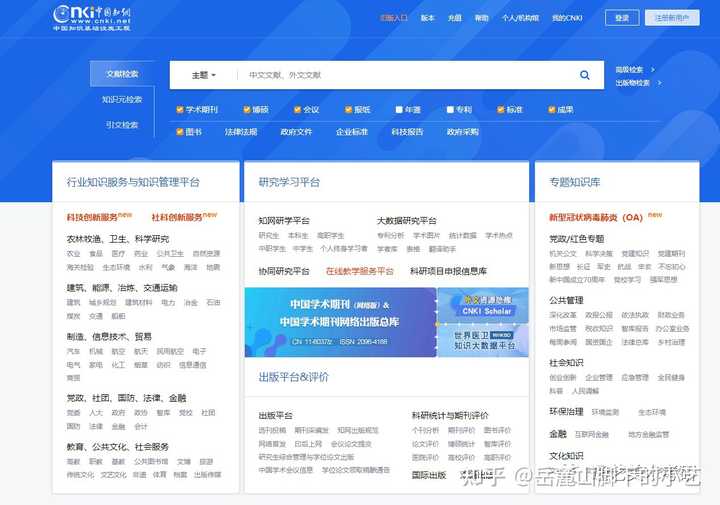 中国学位与研究生教育信息网_学位和研究生教育信息网_中国学位与研究生教学信息网