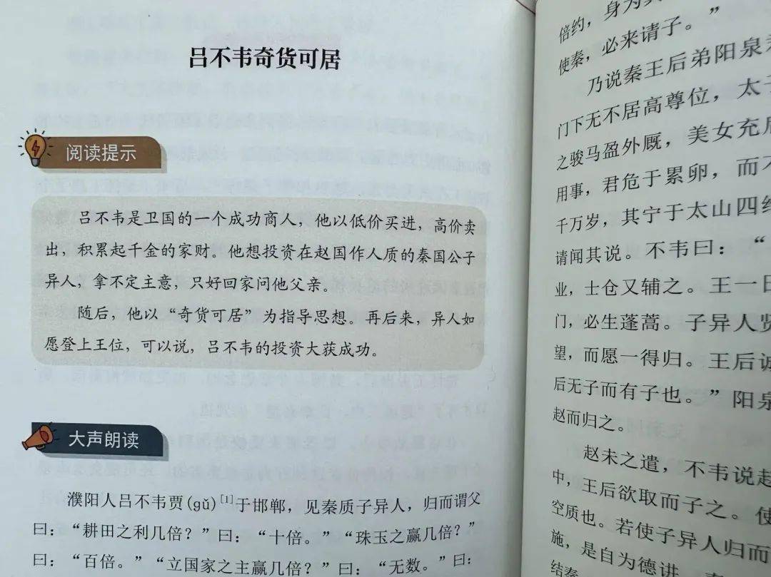 高中文史类_高中历史文科_高中文史