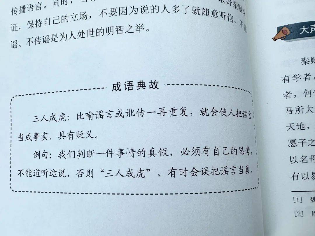 高中文史_高中文史类_高中历史文科