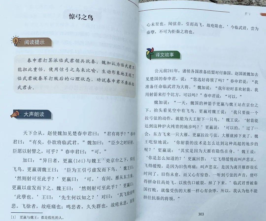 高中文史_高中历史文科_高中文史类