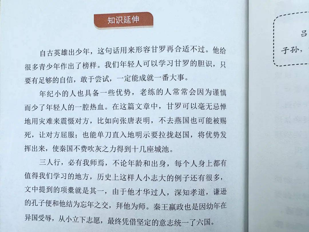 高中历史文科_高中文史_高中文史类