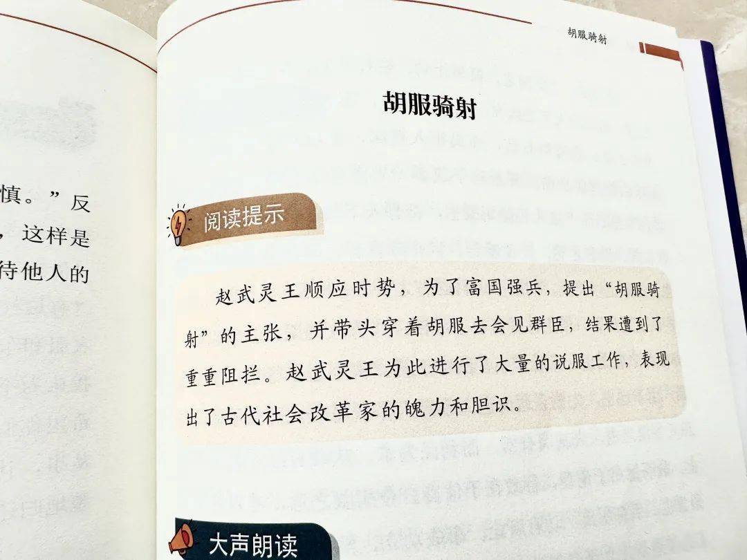 高中历史文科_高中文史类_高中文史