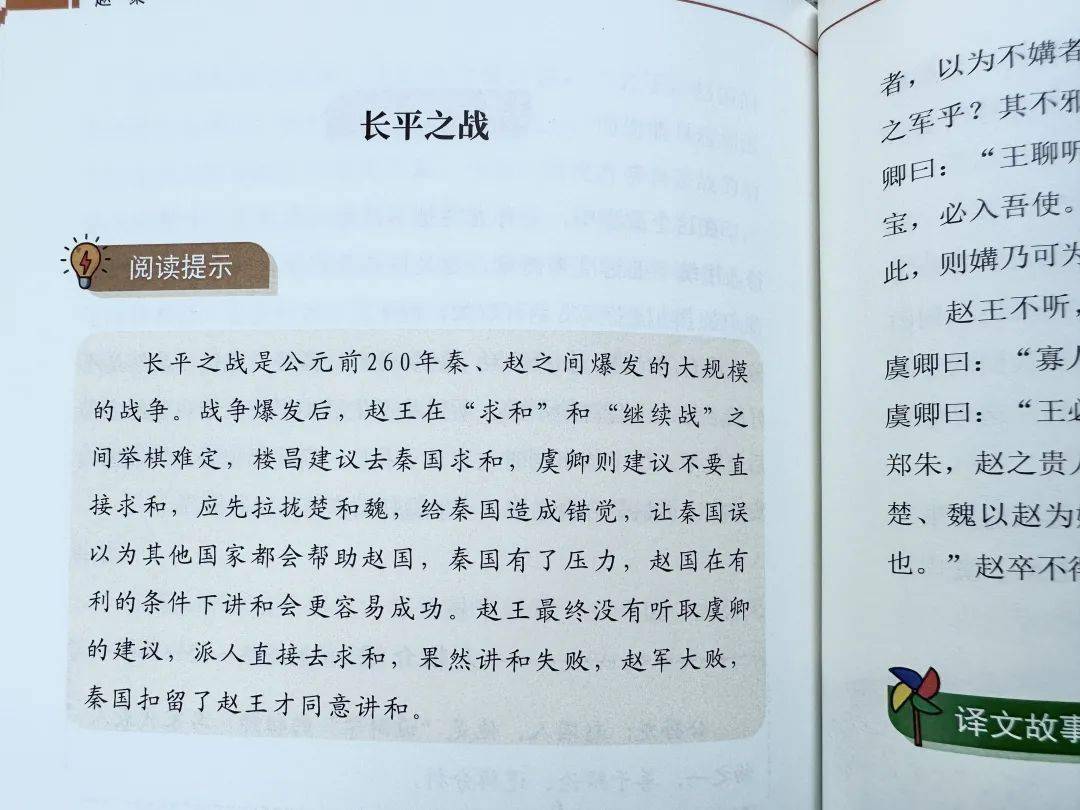 高中文史_高中历史文科_高中文史类