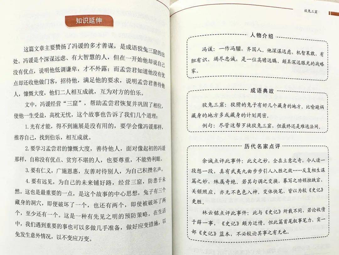 高中文史类_高中历史文科_高中文史