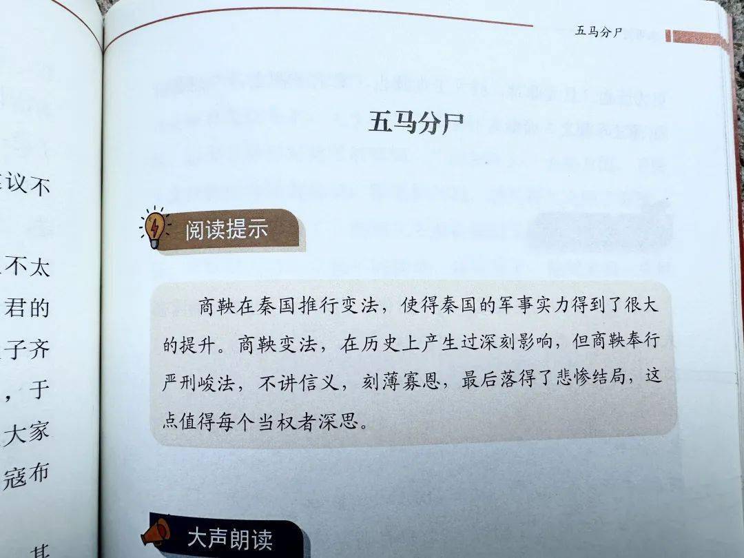 高中文史类_高中文史_高中历史文科