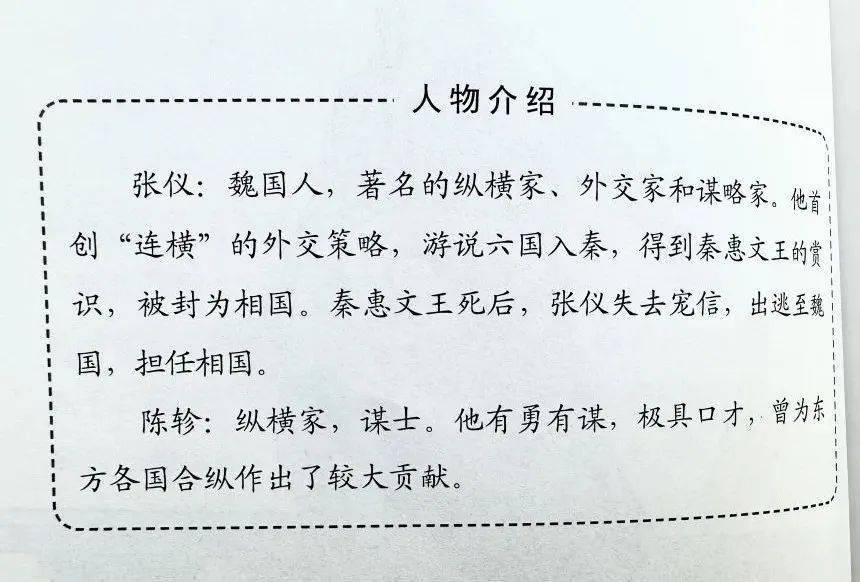 高中历史文科_高中文史类_高中文史