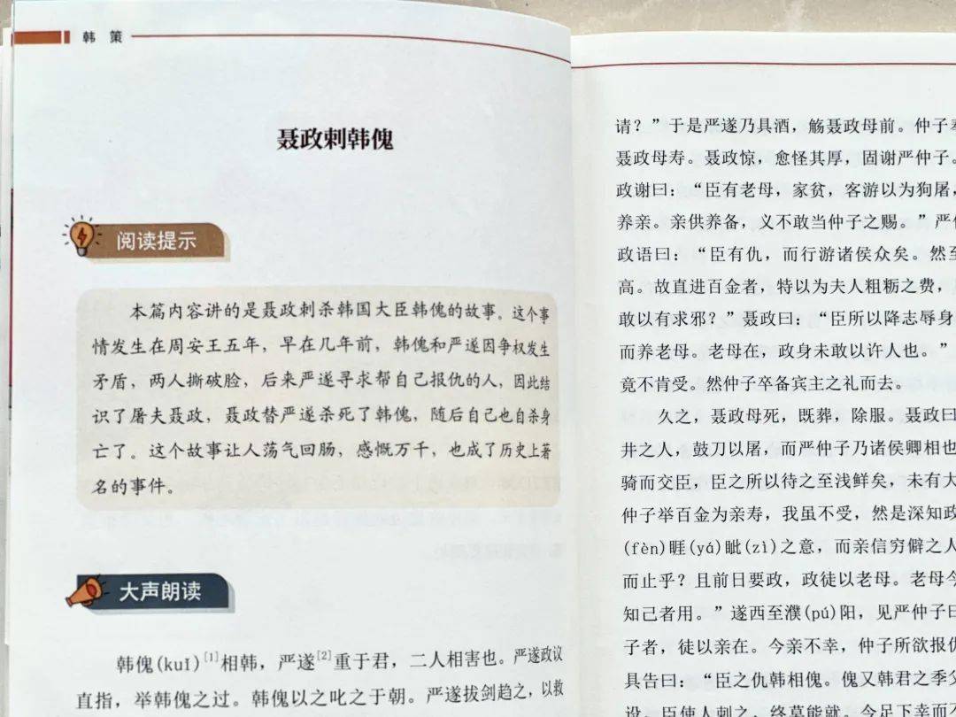 高中文史类_高中历史文科_高中文史