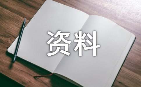 苗族民风民俗资料