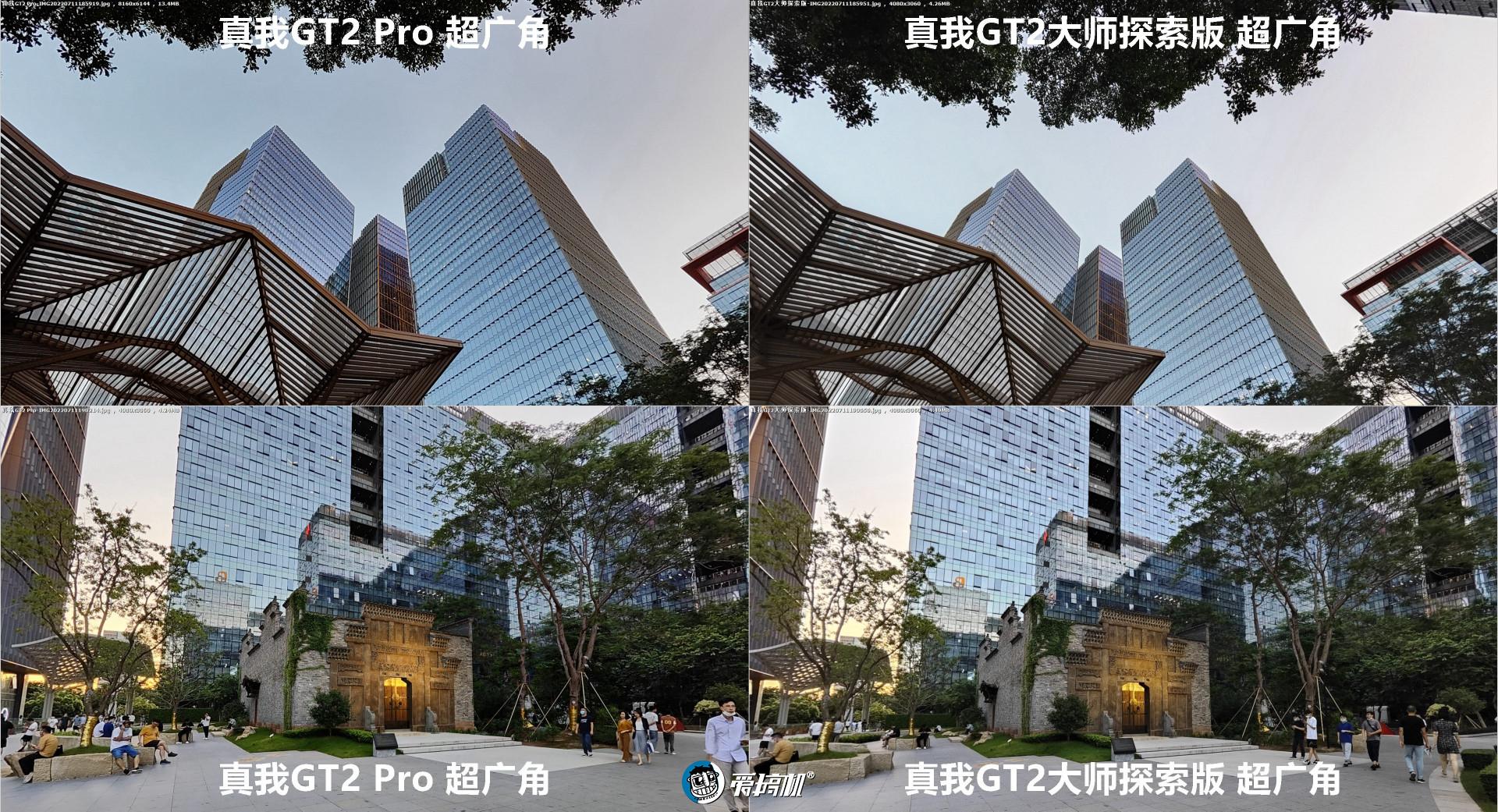 真我gt大师探索版_真我gt大师探索版_真我gt大师探索版