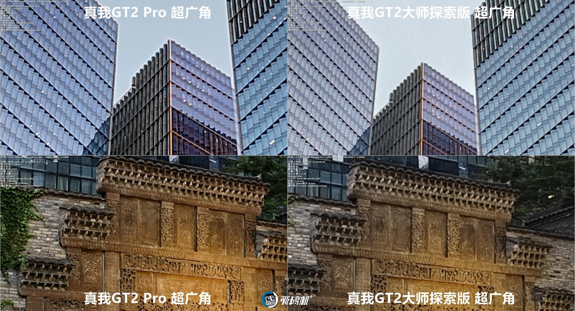 真我gt大师探索版_真我gt大师探索版_真我gt大师探索版