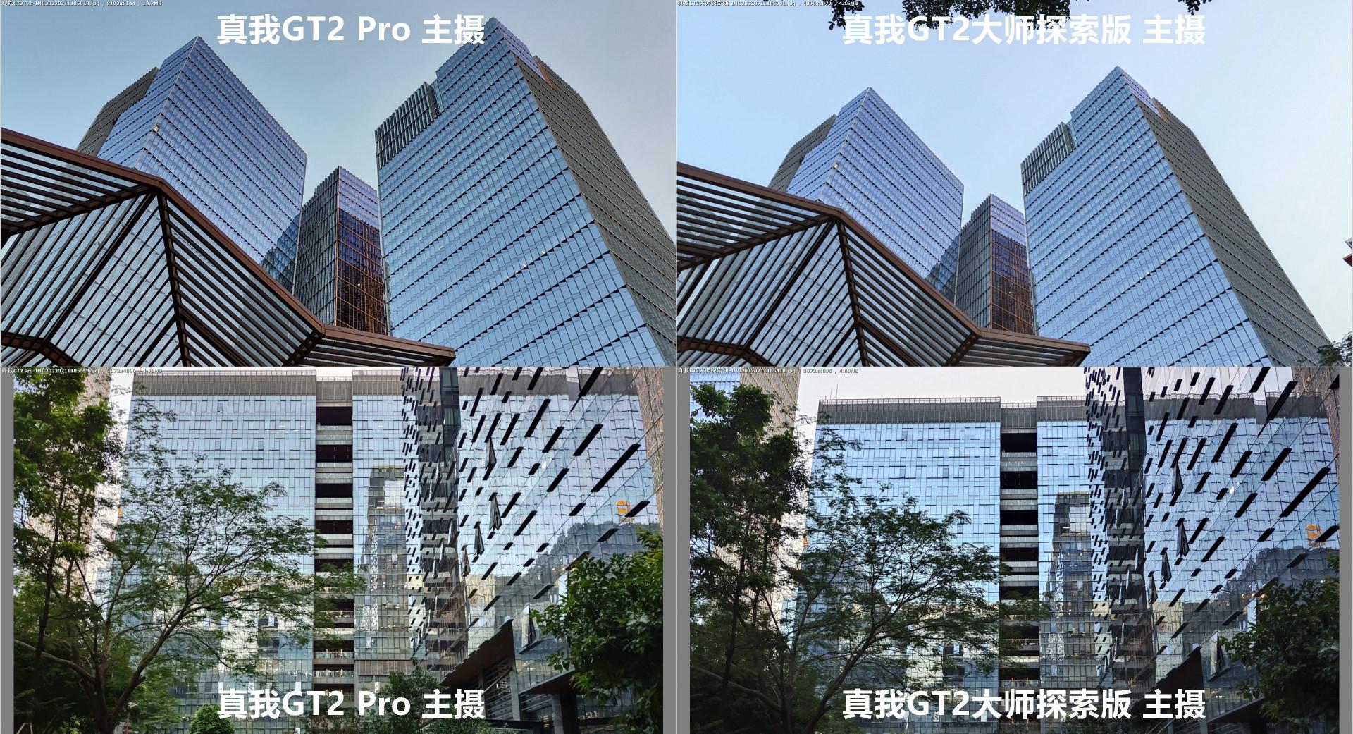 真我gt大师探索版_真我gt大师探索版_真我gt大师探索版