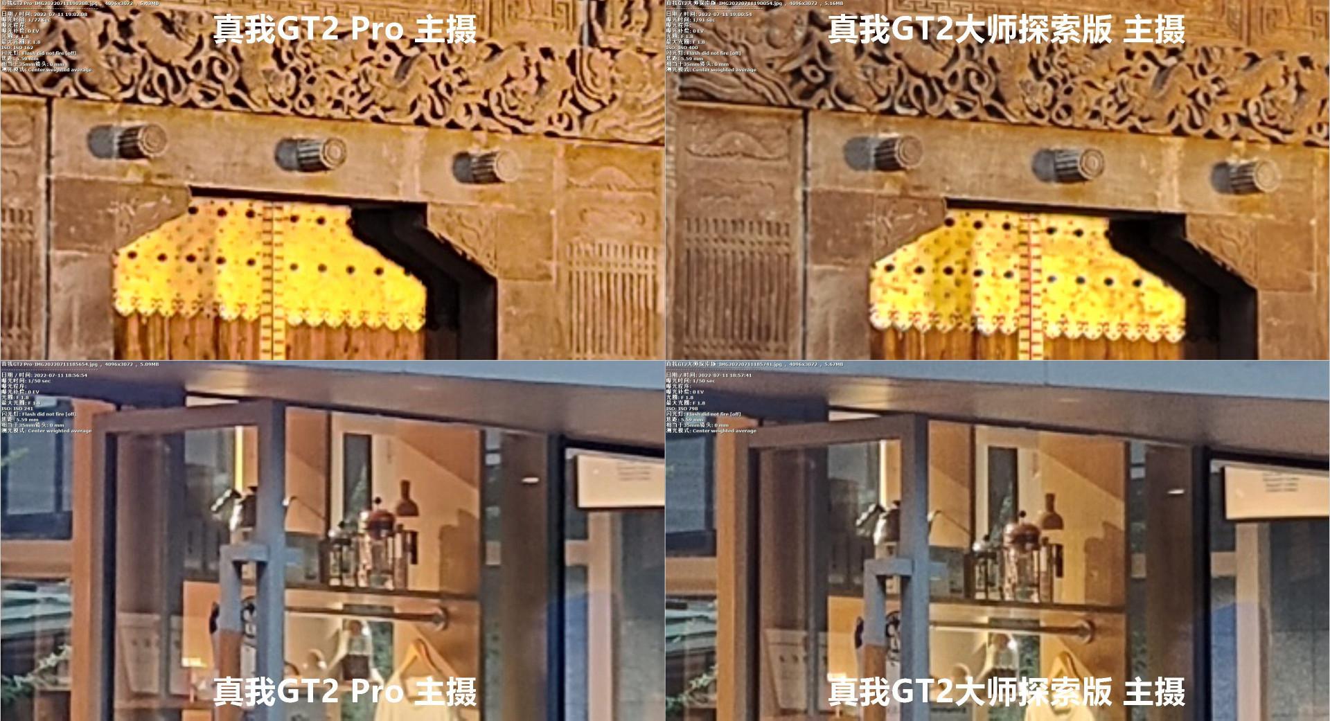 真我gt大师探索版_真我gt大师探索版_真我gt大师探索版