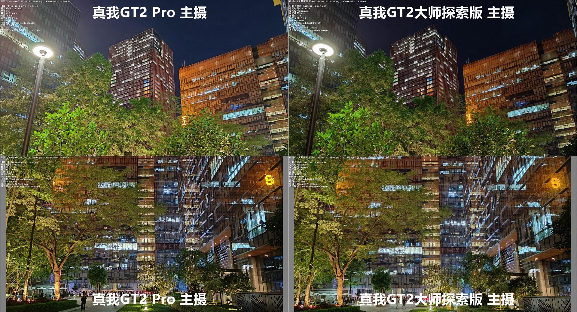 真我gt大师探索版_真我gt大师探索版_真我gt大师探索版