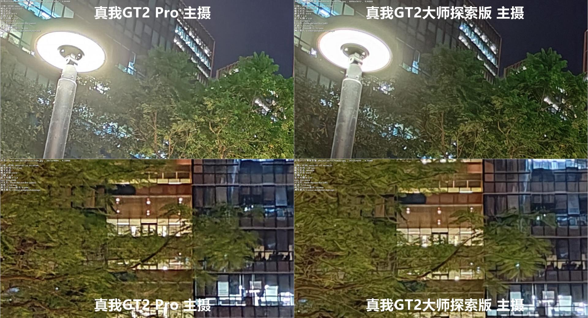 真我gt大师探索版_真我gt大师探索版_真我gt大师探索版