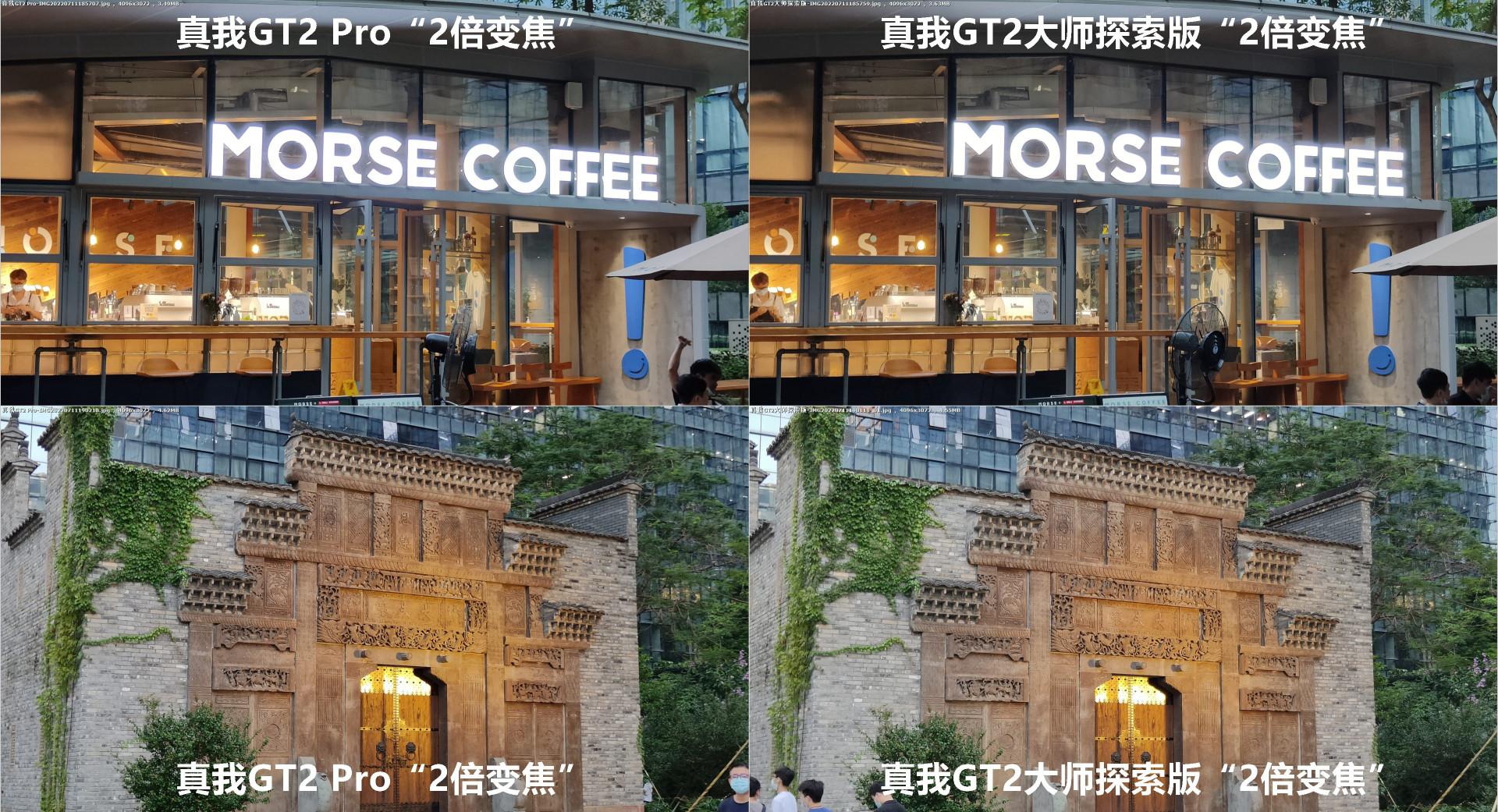 真我gt大师探索版_真我gt大师探索版_真我gt大师探索版