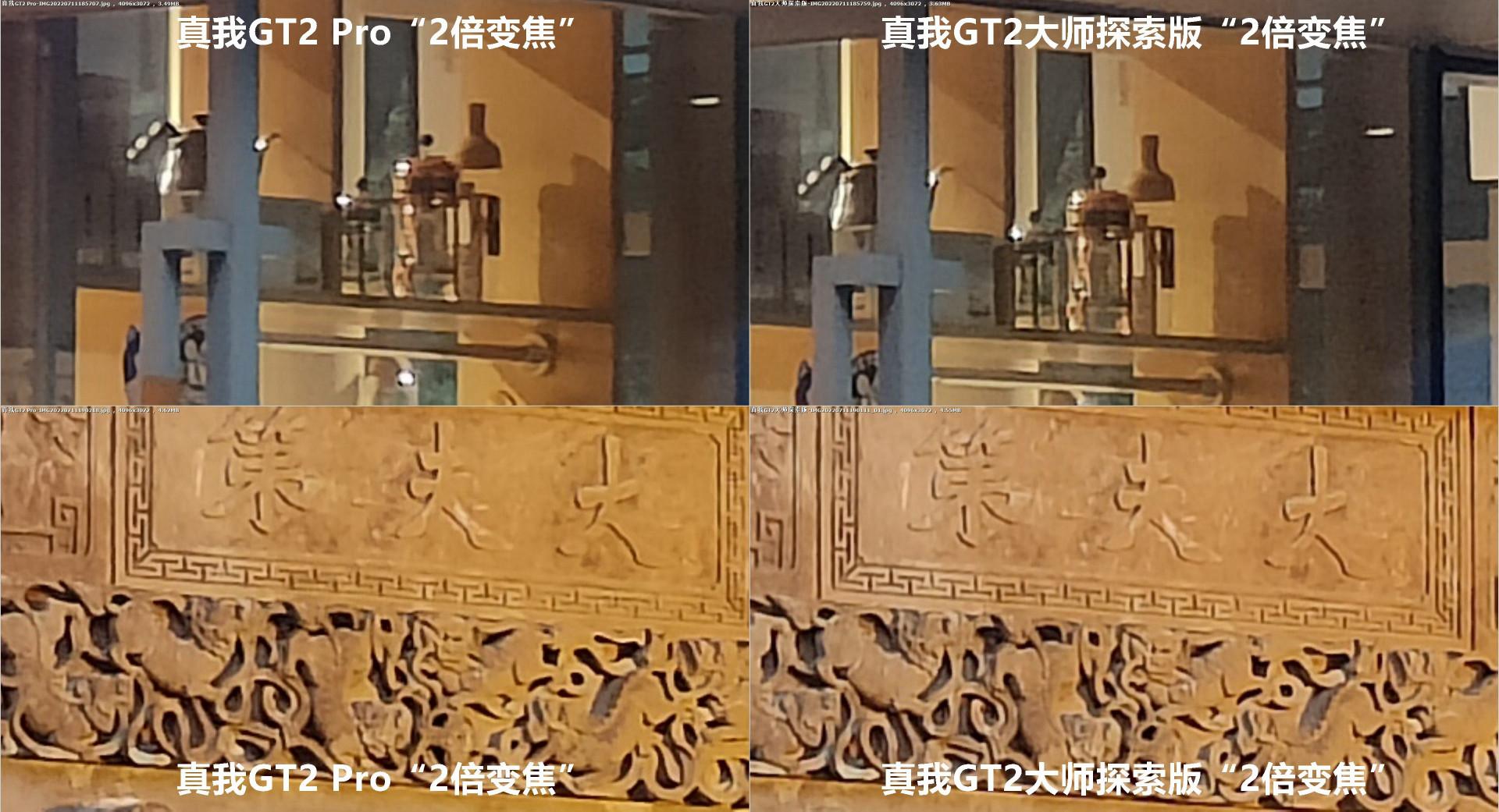 真我gt大师探索版_真我gt大师探索版_真我gt大师探索版