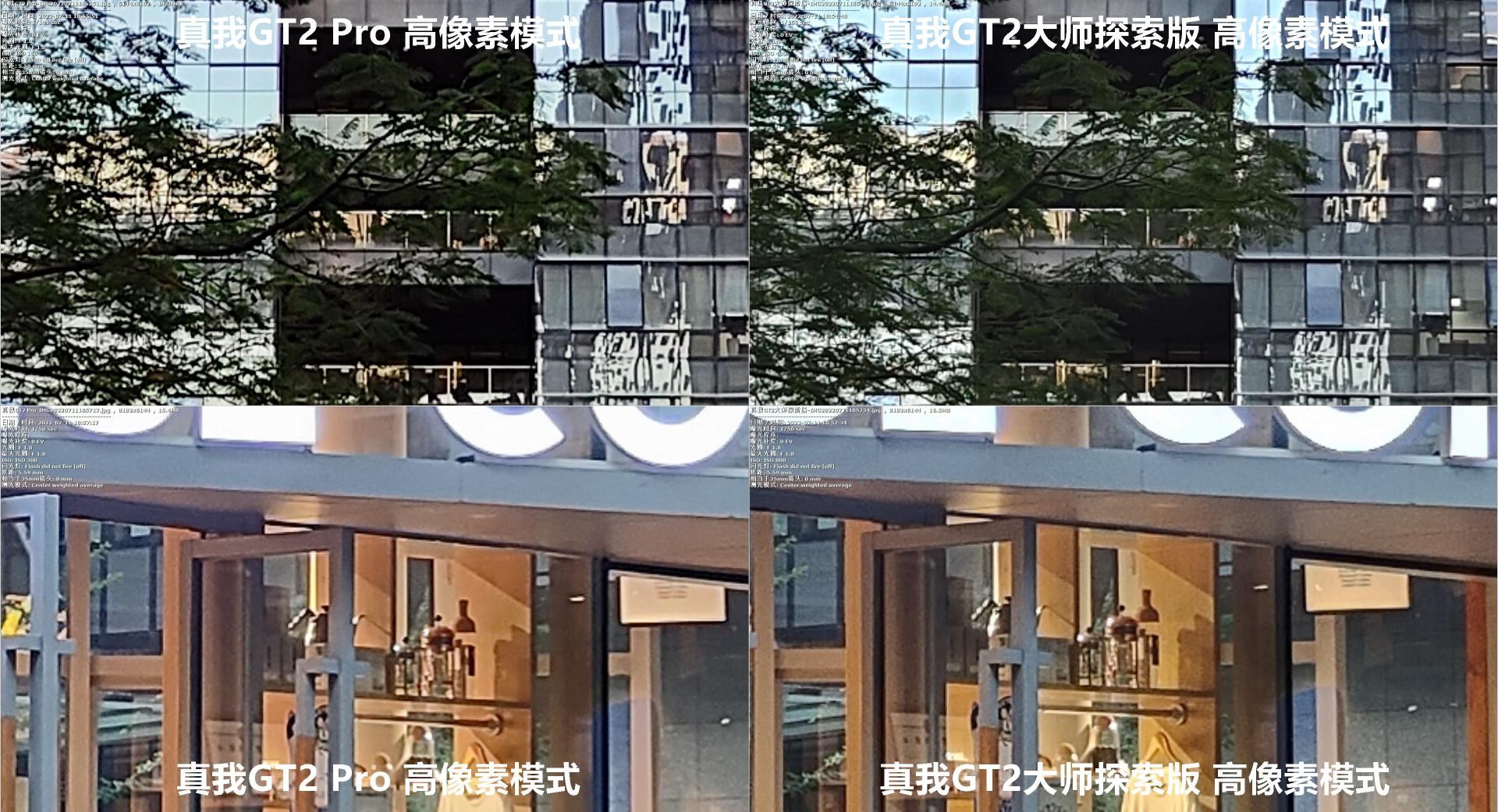 真我gt大师探索版_真我gt大师探索版_真我gt大师探索版